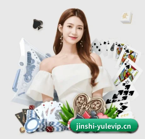 金狮娱乐城yulevip APP 界面