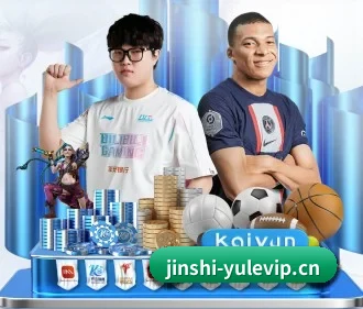 金狮娱乐城yulevip APP